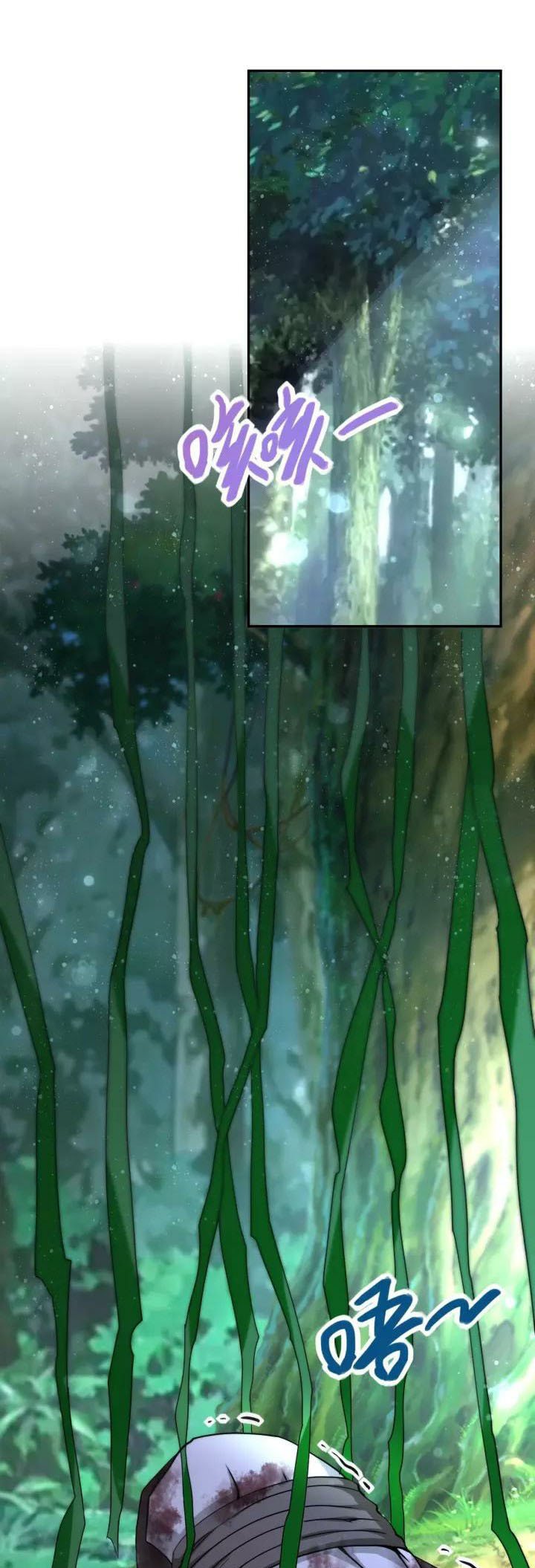 Super System Chapter 77 Gambar 26
